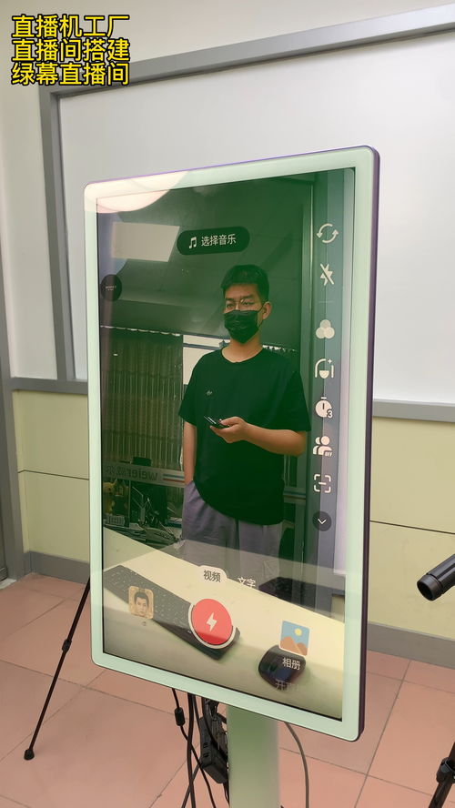 直播虚拟背景技巧,直播虚拟背景需要什么设备