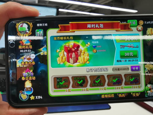 如何充值帮别人上热门抖音,中石化如何帮别人充值