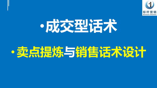 如何上热门营销话术,上热门的技巧