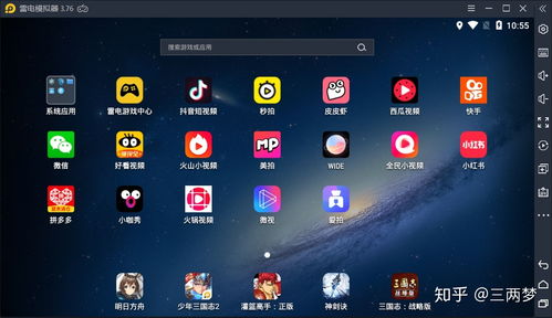 微视作品如何上热门,微视怎么能上热门