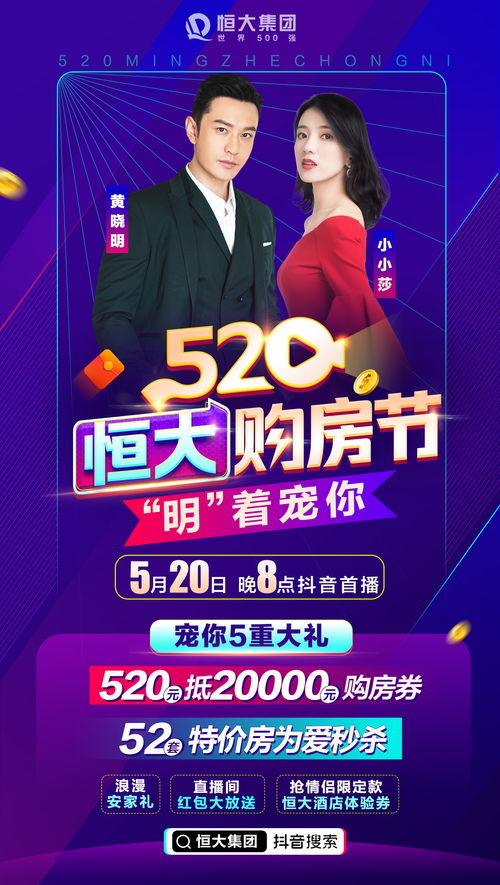 在线直播卖房技巧,直播卖房在什么平台好