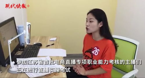 如何上热门主播赚钱快一点,主播怎么上热门
