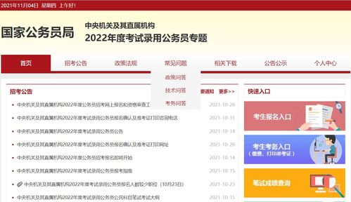 如何上热门考试,怎么考试可以考好