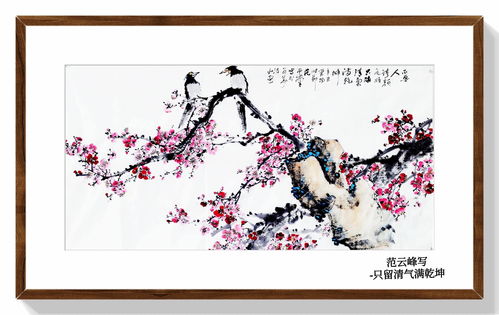 国画直播售卖技巧,国画直播拍卖主播