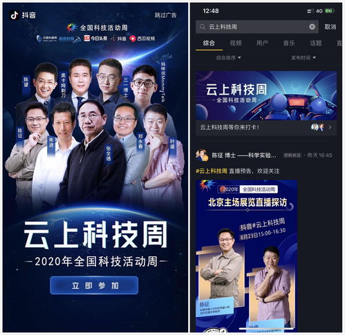 抖音如何吸引人上热门,抖音怎么吸引人气