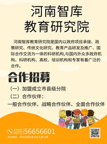 教育机构如何上热门,教育机构怎么做推广