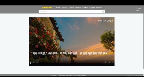 电脑视频如何上热门推广,电脑视频如何上热门推广呢