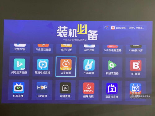 直播语音技巧,直播语言技巧