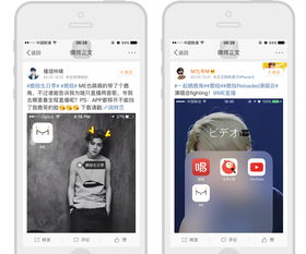 ME直播技巧教学,me怎么直播