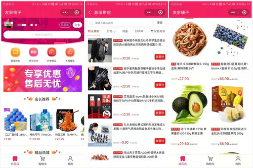 团购作品如何上热门呢,团购热门商品