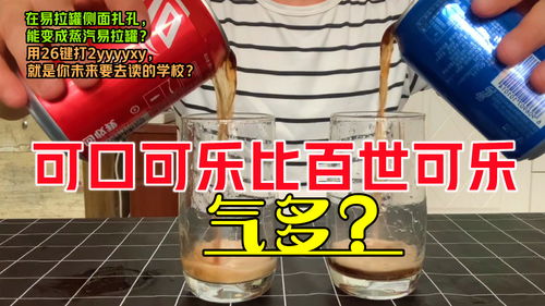 可乐直播抢购技巧,可乐直播带货