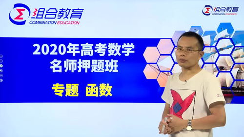 高考技巧直播,高考直播现场2020