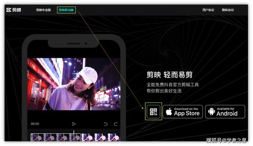 抖音如何剪映上热门赚钱,抖音怎么剪映赚钱