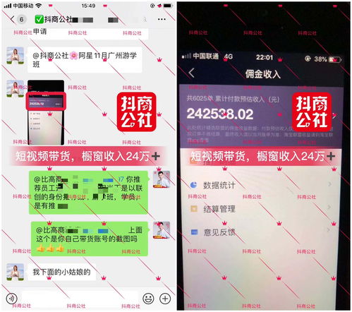 抖音上热门如何添加商品,抖音上热门如何添加商品橱窗