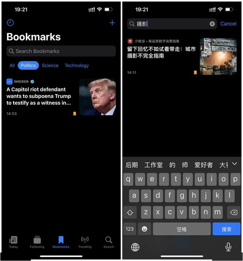 上热门标签如何打出来的,热门标签是什么