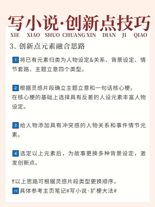 分享我是如何上热门,怎么做才能上热门