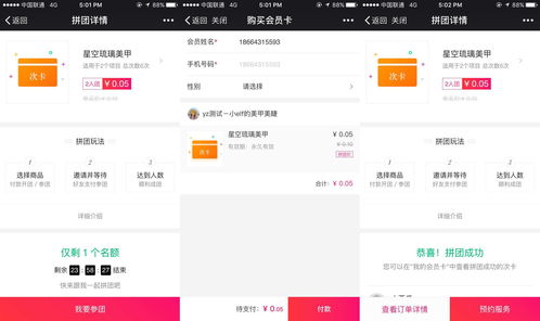 如何册除上热门订单,如何删除热门搜索