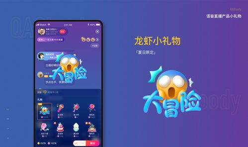 音频直播小技巧,音频直播小技巧有哪些