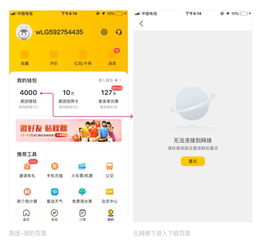 网易云上热门如何设置,网易云上热门如何设置时间