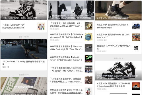 耐克直播间抢券技巧论文,直播带货耐克打折可信吗