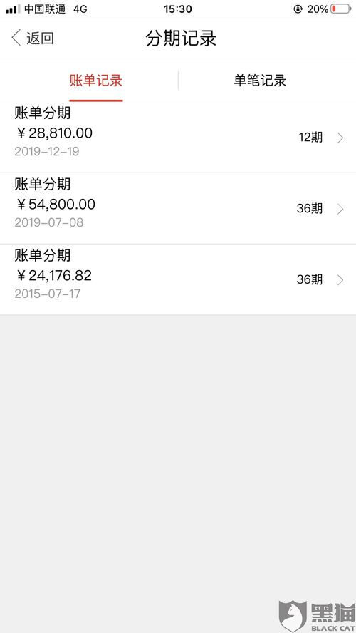上热门被限制如何解封,上热门解除帐号什么意思