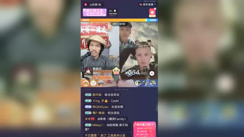 如何帮助快手主播上热门,快手直播间帮上热门