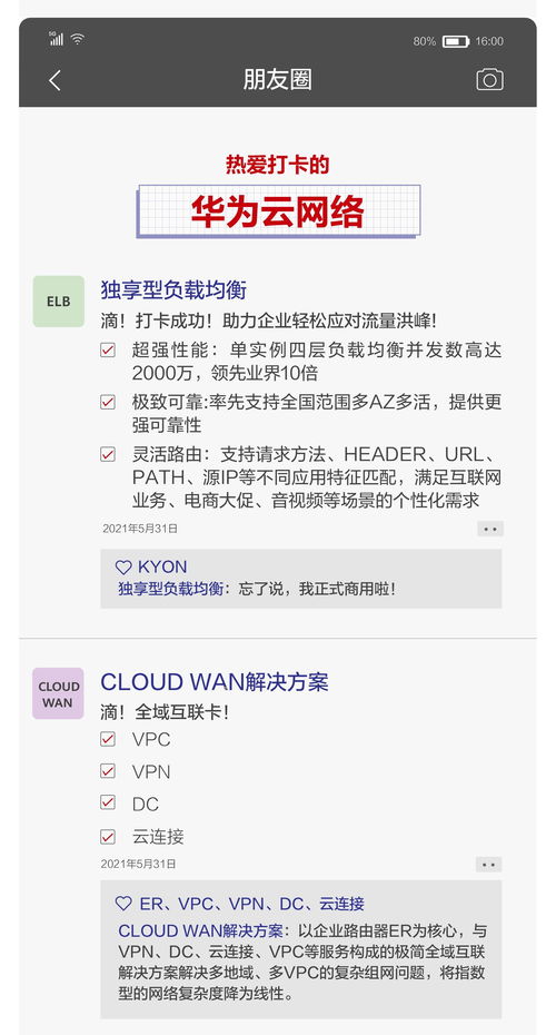 如何发表视频上热门的话题,怎样发视频能上热门