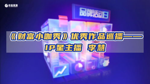优秀的直播技巧,新人直播16个技巧