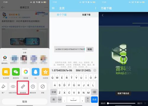 编发视频如何上热门的软件的简单介绍