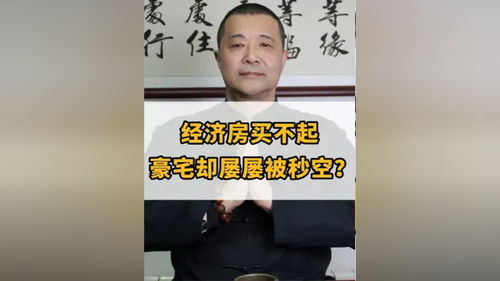卖房销售技巧直播,卖房销售技巧直播怎么说