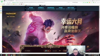 直播间抽花海技巧,哪个直播间刷花海和奥斯卡