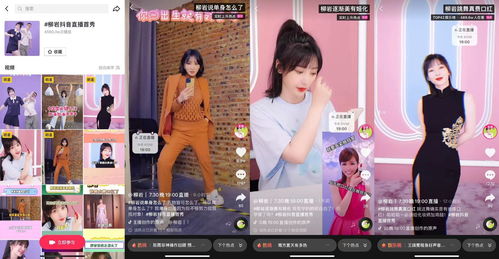 抖音带货直播逼单技巧,抖音带货直播需要什么设备