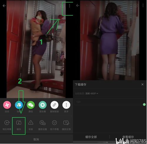 耍伞技巧视频直播,甩雨伞视频