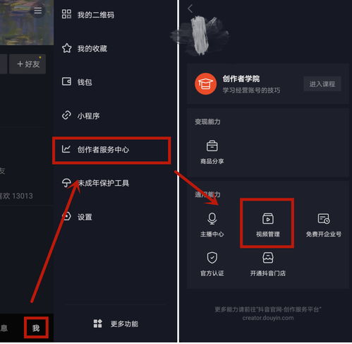 抖音汽车直播说话技巧视频,抖音汽车直播需要什么条件