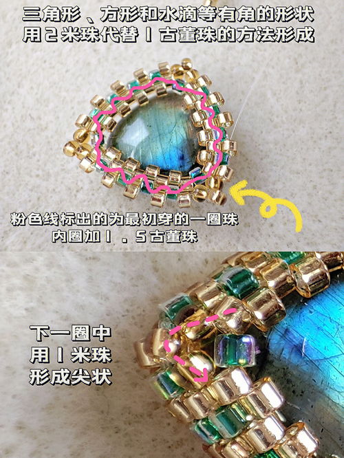 串珠直播拿货技巧图片,串珠流程