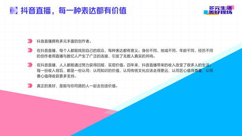 海南直播技巧教学总结,下载直播海南