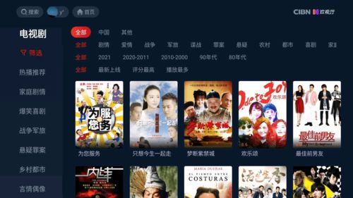南海直播技巧组合,我想看南海直播