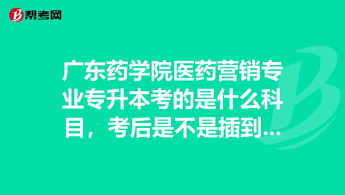 医药营销技巧直播,医药直播平台营销模式