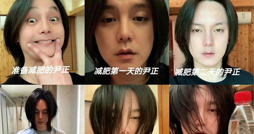 直播减肥技巧,直播 减肥