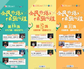 红豆live直播技巧的简单介绍