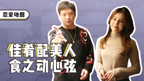 把妹技巧直播,把妹技巧直播在线观看