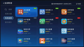 龙龙直播技巧2022,有个直播叫什么龙