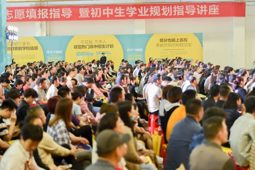 中考志愿技巧直播,中考志愿报考指南