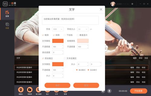 苏州淘宝直播加粉技巧,苏州淘宝直播基地如何