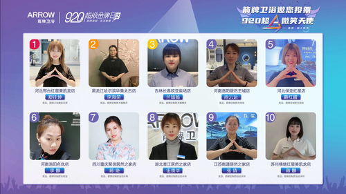 更多直播技巧尽在直播快爆,如何快速直播