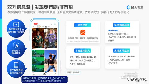 直播间商品砍价技巧,直播间商品砍价技巧和方法