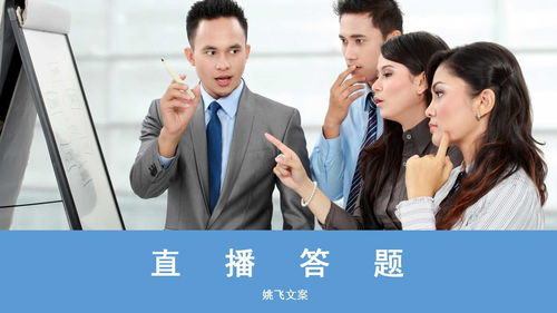 多人直播技巧,直播怎么多人连麦