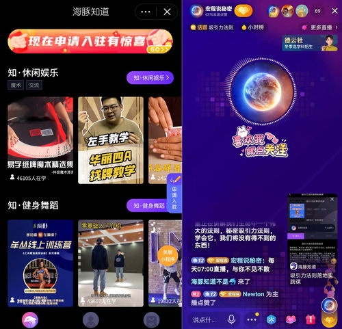 直播助手抽奖玩法技巧,直播抽奖神器