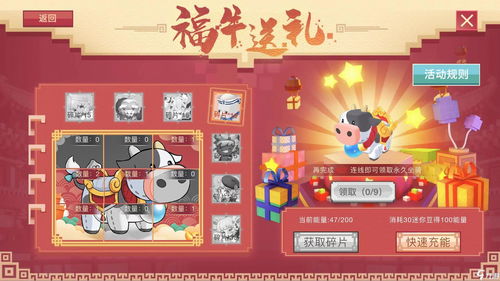 看直播任务技巧,全民任务看直播技巧视频