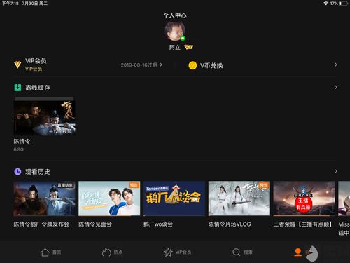 本人直播录像技巧,直播节目怎么录像
